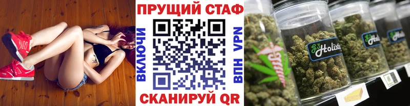 Наркошоп купить ГАШ  Мефедрон  Чишмы