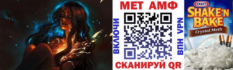 Купить закладки  Чишмы  АМФЕТАМИН 97% 