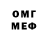 МЕТАДОН белоснежный Yury Ermolin