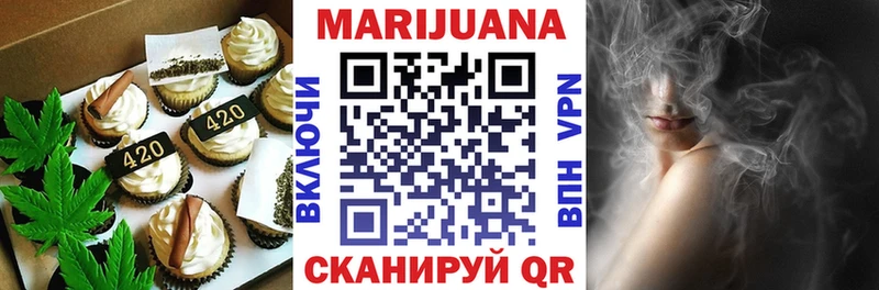 Купить  Чишмы  Canna-Cookies конопля 