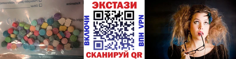 Купить закладки  Чишмы  Ecstasy mix 