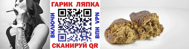 Купить  Чишмы  Гашиш 40% ТГК 