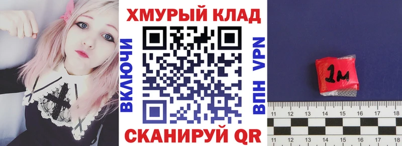 Купить где Чишмы ГЕРОИН гречка
