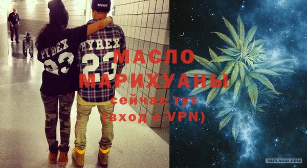 мефедрон Приозерск