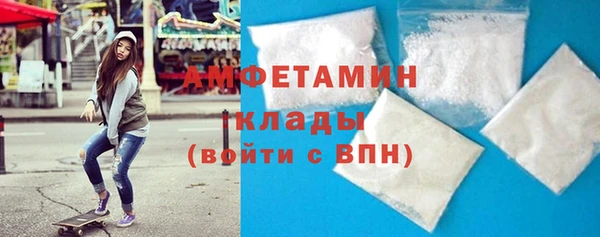 мефедрон Приозерск