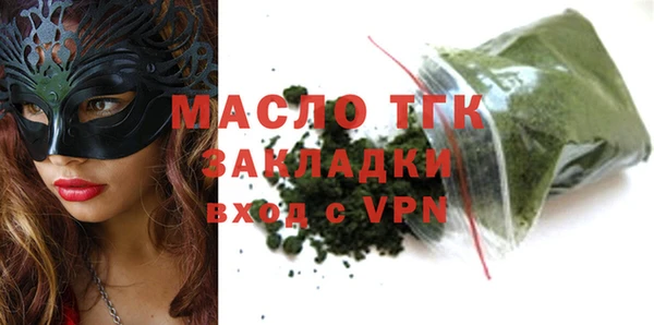 соль курить ск Протвино