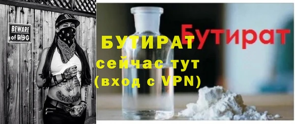 соль курить ск Протвино