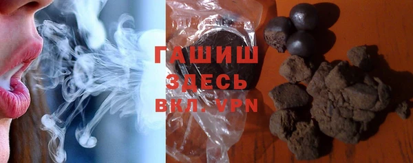 соль курить ск Протвино