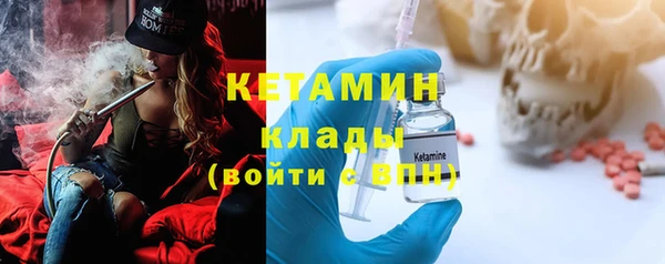 соль курить ск Протвино