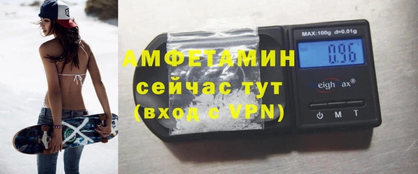 мефедрон Приозерск