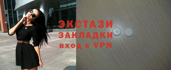 мефедрон Приозерск
