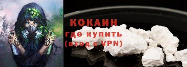 соль курить ск Протвино