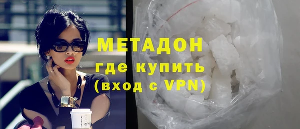 мефедрон Приозерск