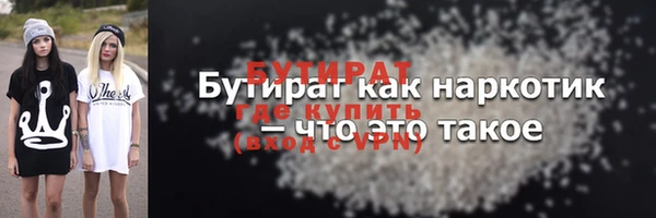 соль курить ск Протвино