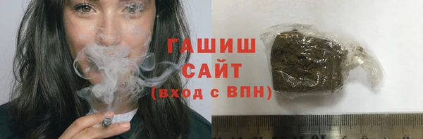 мефедрон Приозерск
