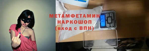 дживик Пролетарск