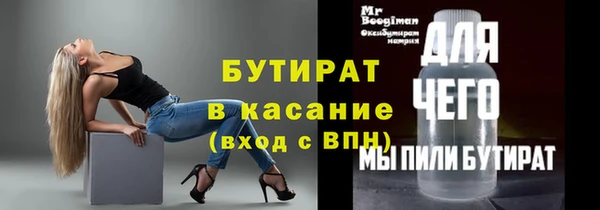 соль курить ск Протвино