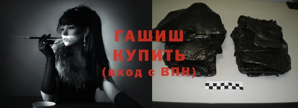 мефедрон Приозерск