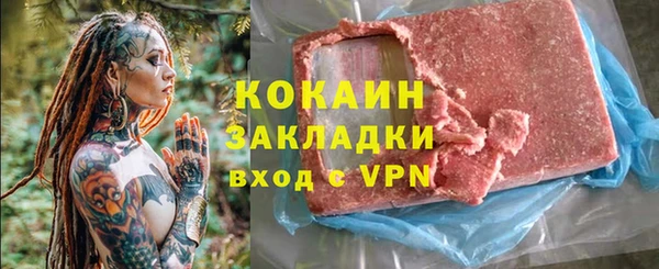соль курить ск Протвино