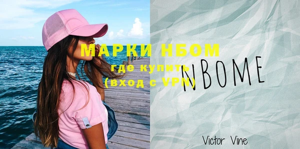 дживик Пролетарск