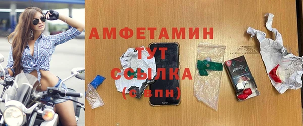 наркотики Рославль