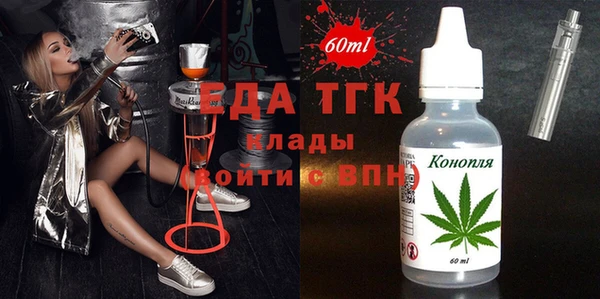 мефедрон Приозерск