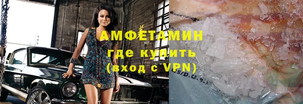 мефедрон Приозерск