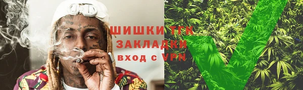 мефедрон Приозерск