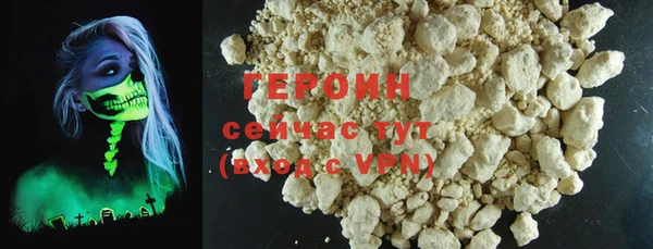 мефедрон Приозерск
