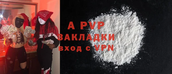 дживик Пролетарск