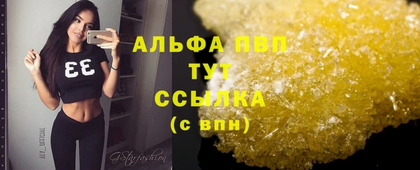 мефедрон Приозерск