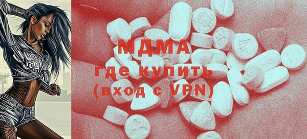 соль курить ск Протвино