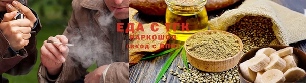 мефедрон Приозерск