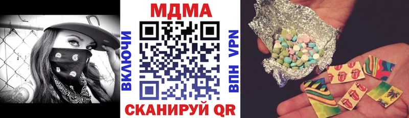 MDMA VHQ  Купить  Чишмы 