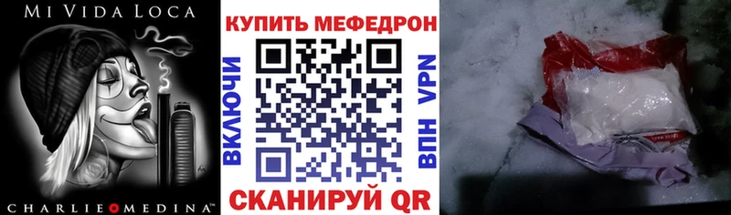 Купить  Чишмы  МЕФ мяу мяу 
