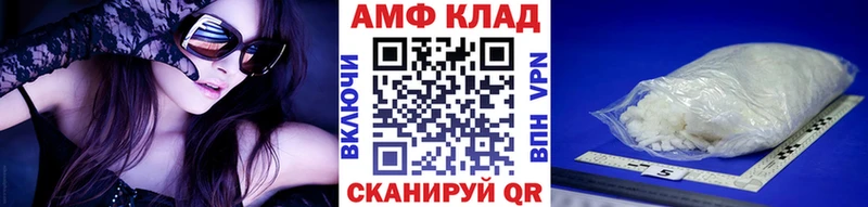 Метамфетамин Декстрометамфетамин 99.9%  Купить закладки  Чишмы 
