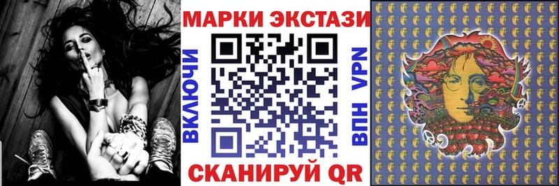 Марки NBOMe 1500мкг  Купить  Чишмы 